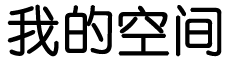安陆市新闻网